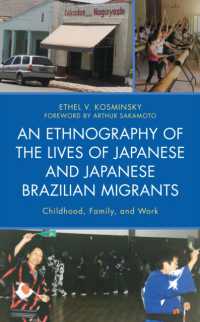 An Ethnography of the Lives of Japanese and Japanese Brazilian Migrants : Childhood, Family, and Work