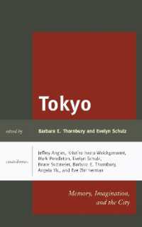 東京：記憶と想像力の都市<br>Tokyo : Memory, Imagination, and the City