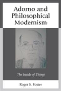 アドルノの哲学的モダニズム<br>Adorno and Philosophical Modernism : The inside of Things