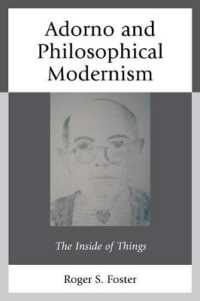 アドルノの哲学的モダニズム<br>Adorno and Philosophical Modernism : The inside of Things