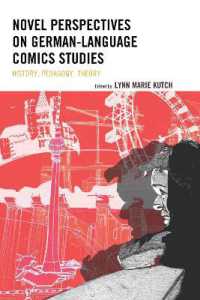 ドイツ語圏のコミックスの新たな視座：歴史・教育・理論<br>Novel Perspectives on German-Language Comics Studies : History, Pedagogy, Theory