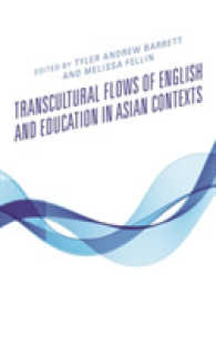 アジアにおける英語と教育の文化を越えるフロー<br>Transcultural Flows of English and Education in Asian Contexts