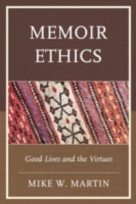 回想録の倫理<br>Memoir Ethics : Good Lives and the Virtues