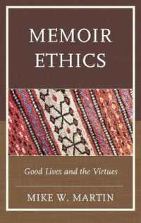 回想録の倫理<br>Memoir Ethics : Good Lives and the Virtues