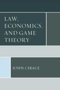 法、経済学とゲーム理論<br>Law, Economics, and Game Theory