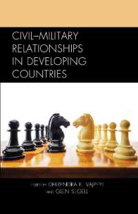 途上国の政軍関係<br>Civil-Military Relationships in Developing Countries