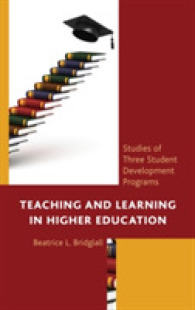 高等教育における教授と学習：プログラムの事例研究<br>Teaching and Learning in Higher Education : Studies of Three Student Development Programs