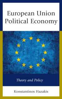 ＥＵの政治経済学：理論と政策<br>European Union Political Economy : Theory and Policy