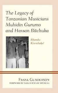 The Legacy of Tanzanian Musicians Muhidin Gurumo and Hassan Bitchuka : Rhumba Kiserebuka!