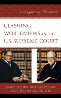 米国最高裁にみる世界観の対立：レーンキスト対ブラックマン<br>Clashing Worldviews in the U.S. Supreme Court : Rehnquist vs. Blackmun