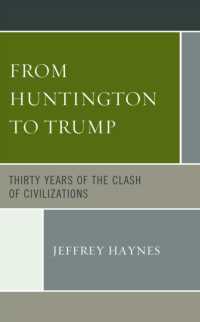 ハンティントンからトランプまで：文明の衝突の３０年<br>From Huntington to Trump : Thirty Years of the Clash of Civilizations