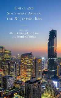 習近平時代の中国と東南アジア<br>China and Southeast Asia in the XI Jinping Era