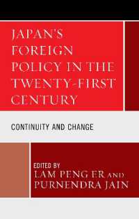 ２１世紀の日本の対外政策：継続性と変化<br>Japan's Foreign Policy in the Twenty-First Century : Continuity and Change
