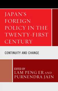 ２１世紀の日本の対外政策：継続性と変化<br>Japan's Foreign Policy in the Twenty-First Century : Continuity and Change