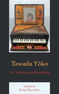 多和田葉子の文学<br>Tawada Yoko : On Writing and Rewriting (New Studies in Modern Japan)