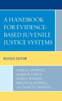 エビデンスに基づく少年司法プログラム・ハンドブック（改訂版）<br>A Handbook for Evidence-Based Juvenile Justice Systems