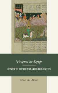 Prophet al-Khidr : Between the Qur'anic Text and Islamic Contexts