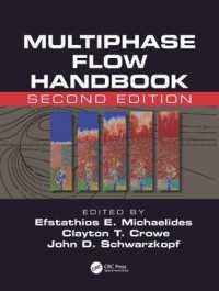 多相流ハンドブック（第２版）<br>Multiphase Flow Handbook (Mechanical and Aerospace Engineering Series) （2ND）