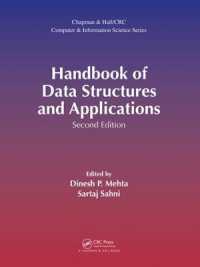データ構造と応用ハンドブック（第２版）<br>Handbook of Data Structures and Applications (Chapman & Hall/crc Computer and Information Science Series) （2ND）