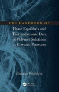 ポリマー溶液の昇圧時の相平衡と熱力学データ・ハンドブック<br>CRC Handbook of Phase Equilibria and Thermodynamic Data of Polymer Solutions at Elevated Pressures