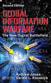 グローバル情報戦（第２版）<br>Global Information Warfare : The New Digital Battlefield, Second Edition （2ND）