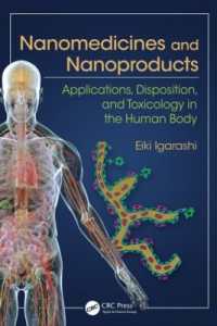 五十嵐永喜（ナノシオン）著／ナノ医療とナノ医薬品材料<br>Nanomedicines and Nanoproducts : Applications, Disposition, and Toxicology in the Human Body