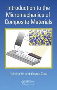 複合材料マイクロ力学入門<br>Introduction to the Micromechanics of Composite Materials
