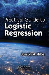 ロジスティック回帰分析実践ガイド<br>Practical Guide to Logistic Regression