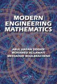 工学のための数学（テキスト）<br>Modern Engineering Mathematics