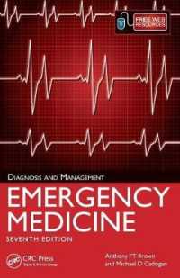 救急医療：診断と管理（第７版）<br>Emergency Medicine : Diagnosis and Management （7 PAP/PSC）