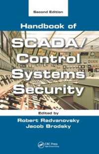 Handbook of SCADA/Control Systems Security （2ND）