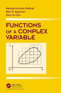複素関数論（テキスト）<br>Functions of a Complex Variable