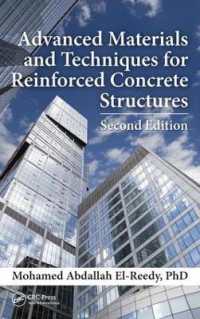 Advanced Materials and Techniques for Reinforced Concrete Structures （2ND）