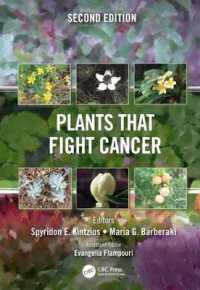 抗がん作用のある植物（第２版）<br>Plants that Fight Cancer, Second Edition （2ND）
