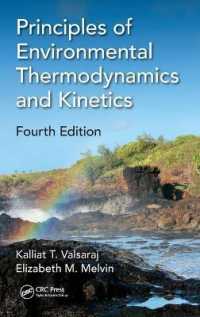 環境熱力学・動力学の原理（テキスト・第４版）<br>Principles of Environmental Thermodynamics and Kinetics （4TH）