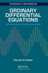 常微分方程式：基礎への入門（テキスト）<br>Ordinary Differential Equations : An Introduction to the Fundamentals (Textbooks in Mathematics)