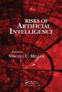 人工知能のリスク<br>Risks of Artificial Intelligence