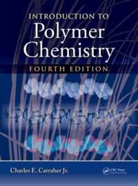 高分子化学入門（第４版）<br>Introduction to Polymer Chemistry （4TH）