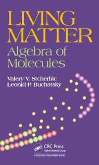 生体分子の代数学<br>Living Matter : Algebra of Molecules