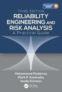 信頼性工学とリスク分析（テキスト・第３版）<br>Reliability Engineering and Risk Analysis : A Practical Guide, Third Edition （3RD）