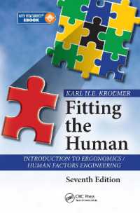 人間工学入門（第７版）<br>Fitting the Human : Introduction to Ergonomics / Human Factors Engineering, Seventh Edition （7TH）