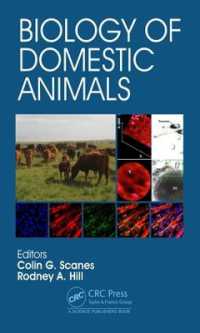 家畜生物学<br>Biology of Domestic Animals