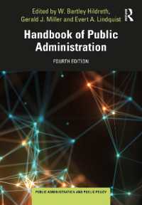 行政ハンドブック（第４版）<br>Handbook of Public Administration (Public Administration and Public Policy) （4TH）