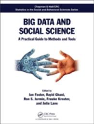 ビッグデータと社会科学：実践ガイド<br>Big Data and Social Science : A Practical Guide to Methods and Tools (Chapman & Hall / Crc Statistics in the Social and Behavioral Sciences)