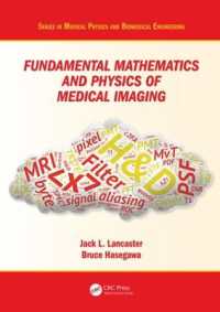 医用イメージングの基礎数学・物理学（テキスト）<br>Fundamental Mathematics and Physics of Medical Imaging (Series in Medical Physics and Biomedical Engineering)