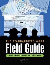 現場標準化ガイド<br>The Standardized Work Field Guide