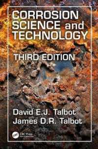 腐食の科学・技術（第３版）<br>Corrosion Science and Technology （3RD）