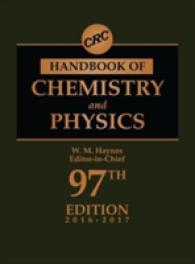 CRC化学・物理学ハンドブック（第９７版）<br>CRC Handbook of Chemistry and Physics 2016-2017 : A Ready-reference Book of Chemical and Physical Data (Crc Handbook of Chemistry and Physics) （97 HAR/PSC）
