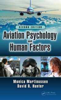 航空心理学と人間工学（第２版）<br>Aviation Psychology and Human Factors （2ND）