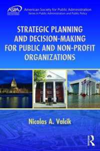 公共機関・NPOのための戦略計画と意思決定<br>Strategic Planning and Decision-Making for Public and Non-Profit Organizations (Aspa Series in Public Administration and Public Policy)